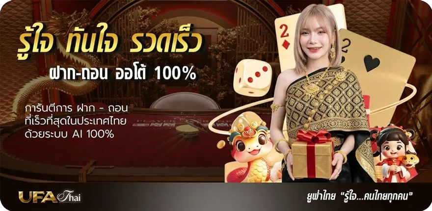 โปรโมชั่น dg winner ใหม่ — โปรโมชั่นสมาชิกใหม่