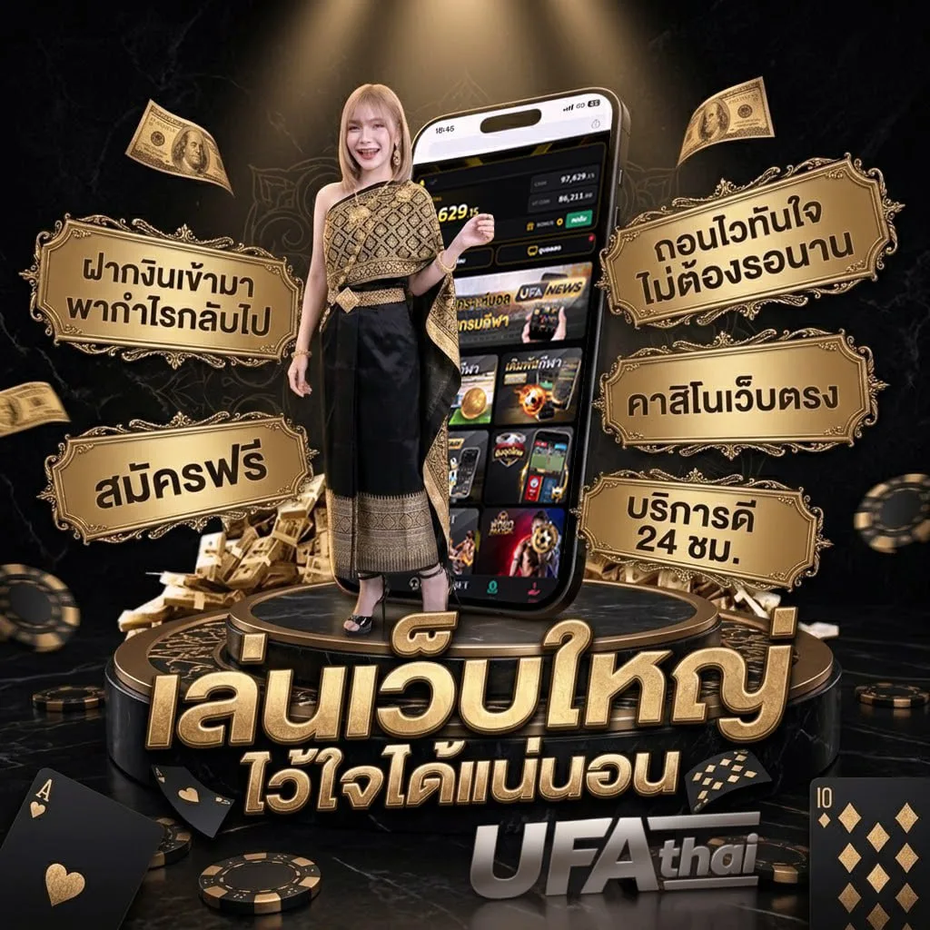 dg winner Brand Banner — เว็บตรง UFABET